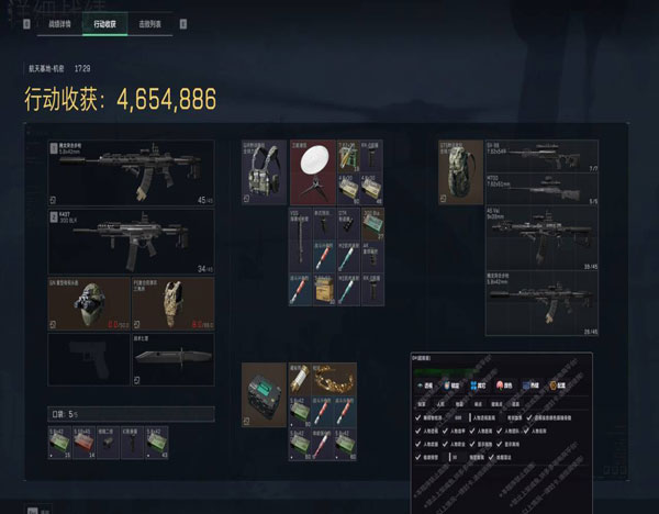 三角洲外挂如何使用透视自瞄效果